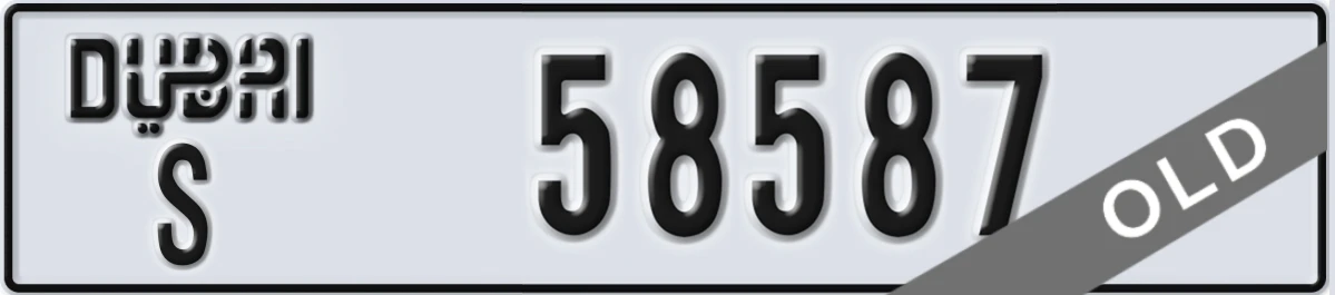 UAE License Plate Dubai S 58587