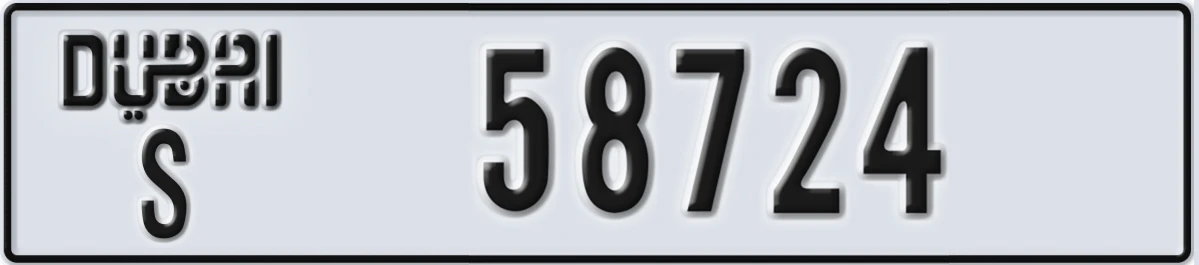 UAE License Plate Dubai S 58724
