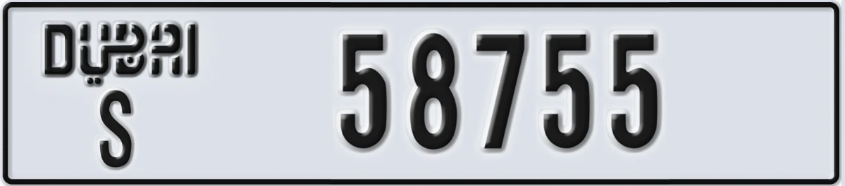 UAE License Plate Dubai S 58755