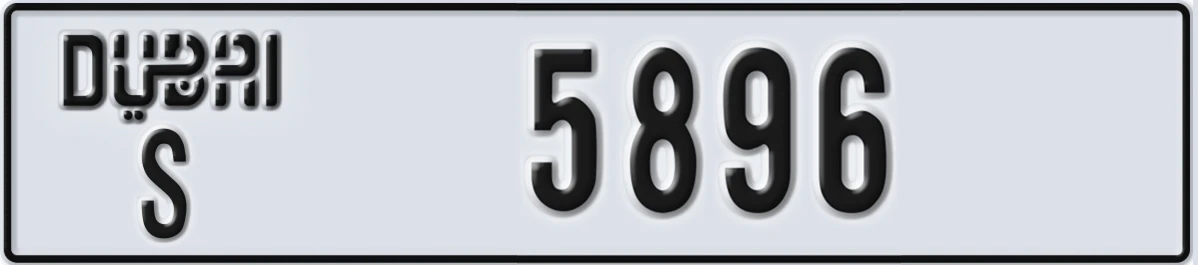 UAE License Plate Dubai S 5896