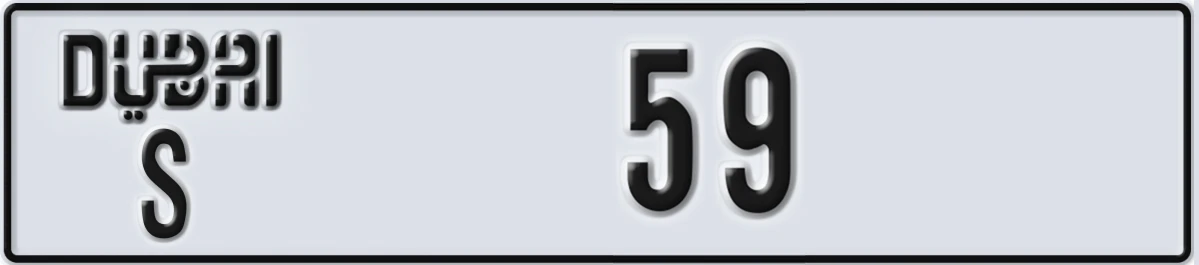 UAE License Plate Dubai S 59