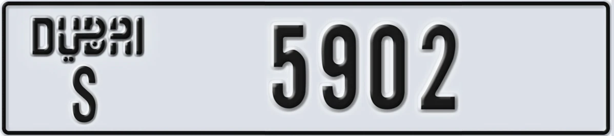 UAE License Plate Dubai S 5902