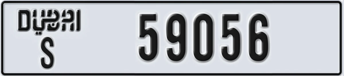 UAE License Plate Dubai S 59056