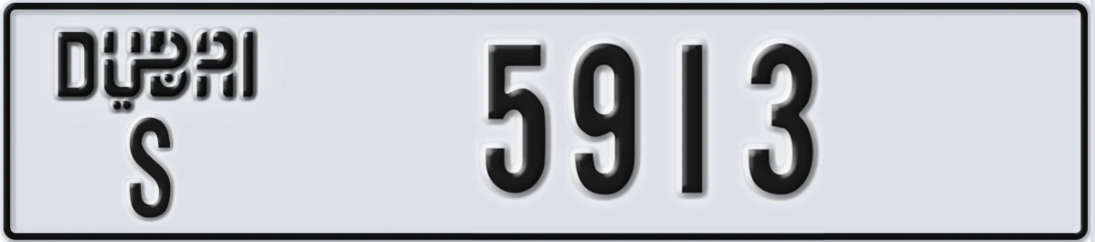 UAE License Plate Dubai S 5913