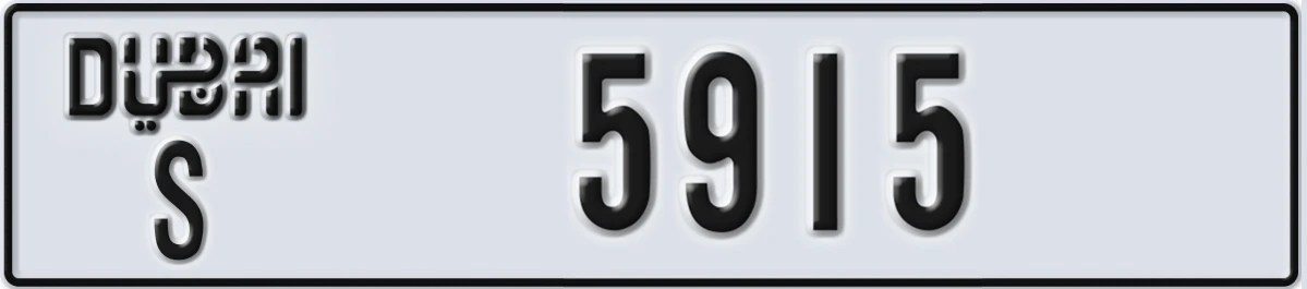 UAE License Plate Dubai S 5915