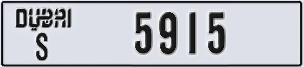 UAE License Plate Dubai S 5915