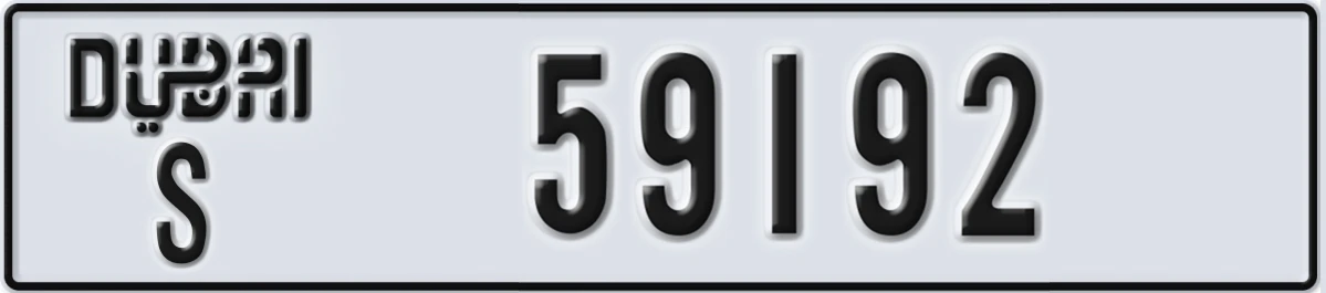 UAE License Plate Dubai S 59192