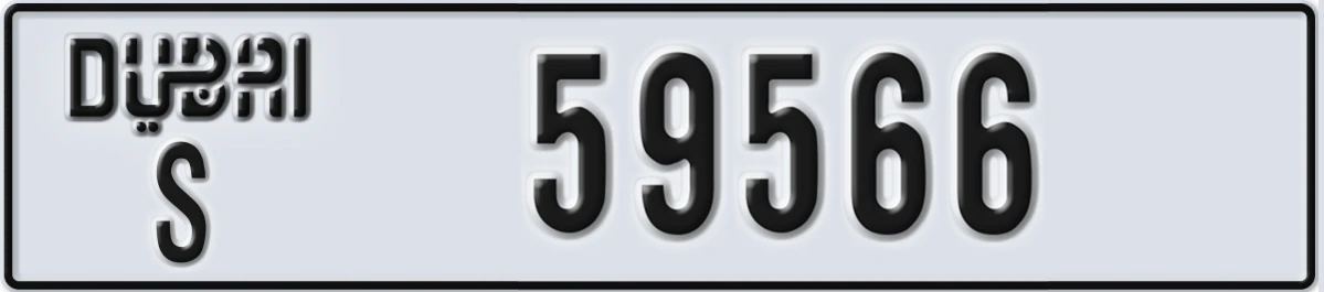 UAE License Plate Dubai S 59566
