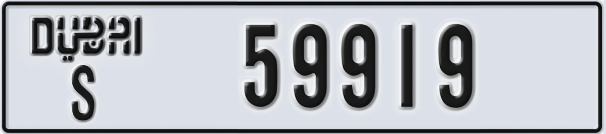 UAE License Plate Dubai S 59919