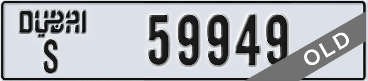 UAE License Plate Dubai S 59949