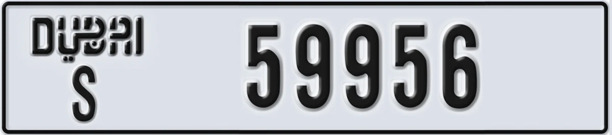 UAE License Plate Dubai S 59956