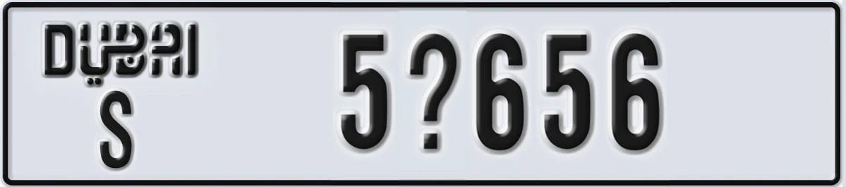 UAE License Plate Dubai S 5X656