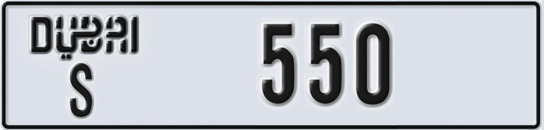 UAE License Plate Dubai S 5X50