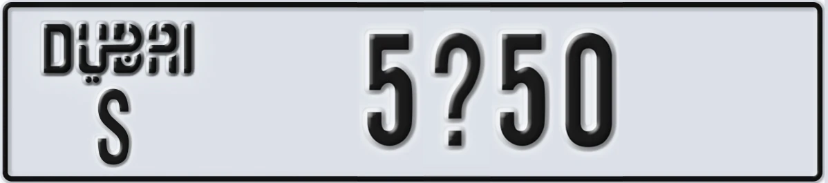UAE License Plate Dubai S 5X50