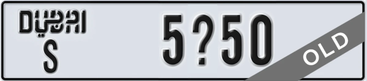 UAE License Plate Dubai S 5X50