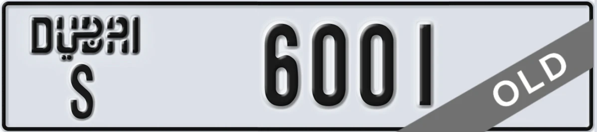 UAE License Plate Dubai S 6001