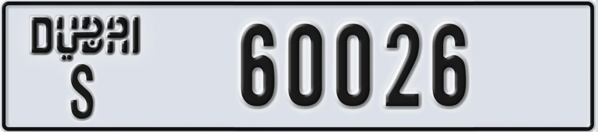 UAE License Plate Dubai S 60026