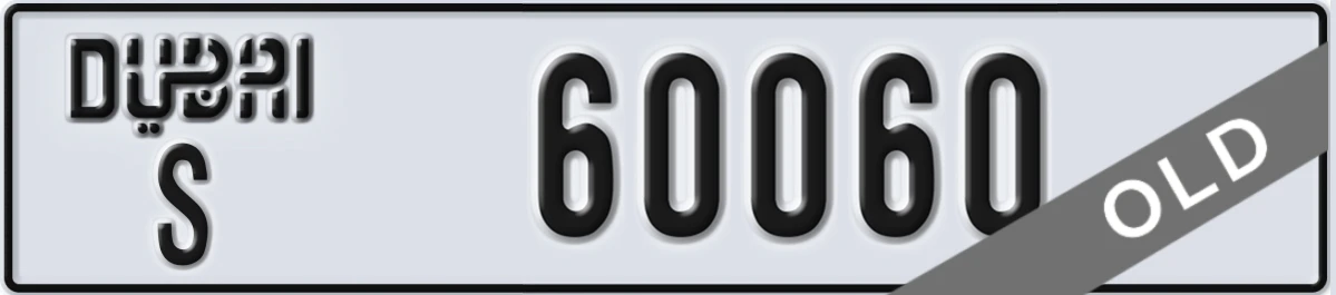 UAE License Plate Dubai S 60060