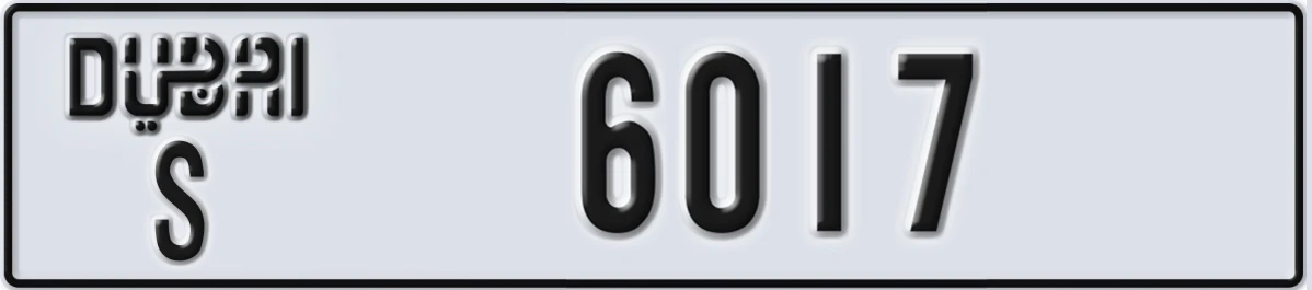 UAE License Plate Dubai S 6017