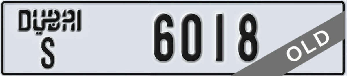 UAE License Plate Dubai S 6018