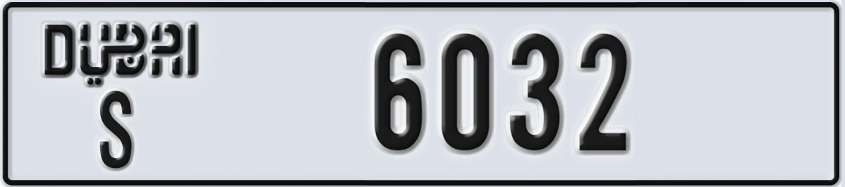 UAE License Plate Dubai S 6032