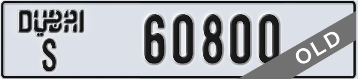 UAE License Plate Dubai S 60800