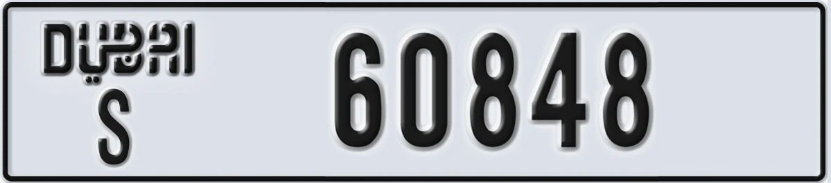 UAE License Plate Dubai S 60848