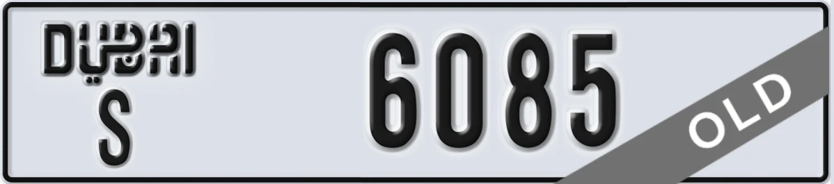 UAE License Plate Dubai S 6085