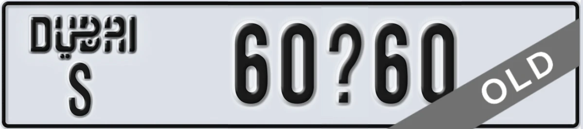 UAE License Plate Dubai S 60X60