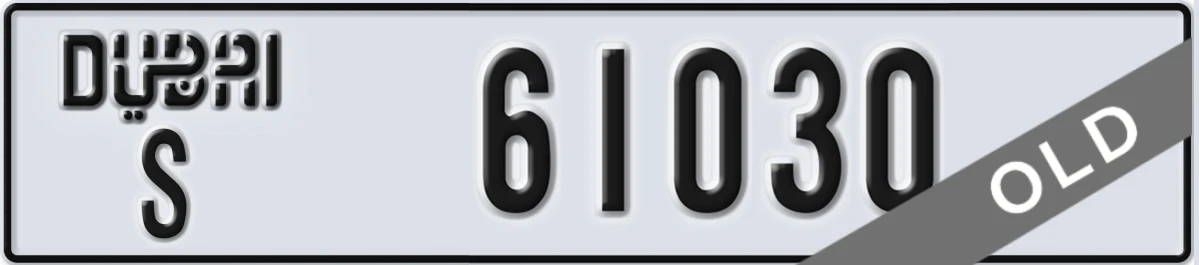 UAE License Plate Dubai S 61030