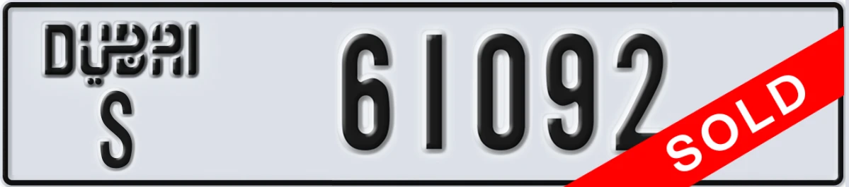 UAE License Plate Dubai S 61092