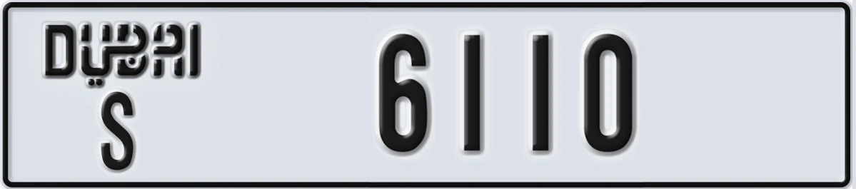 UAE License Plate Dubai S 6110