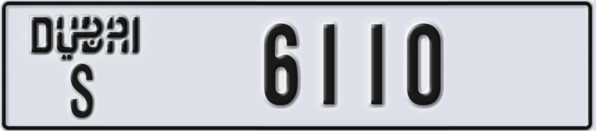 UAE License Plate Dubai S 6110