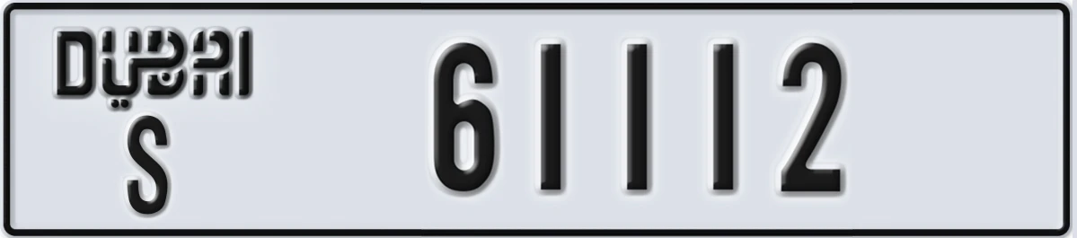 UAE License Plate Dubai S 61112