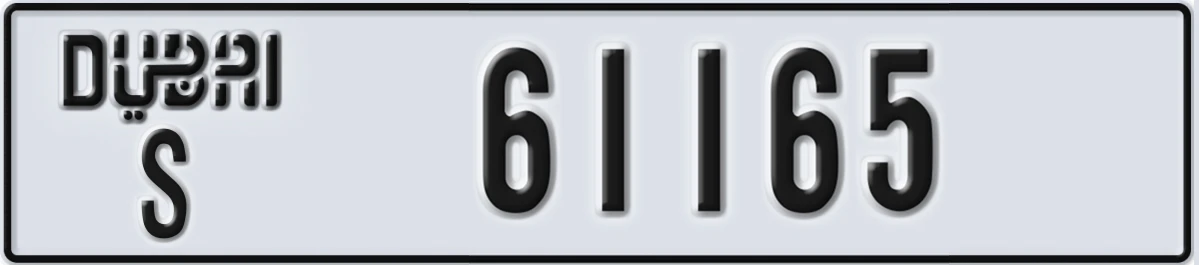 UAE License Plate Dubai S 61165