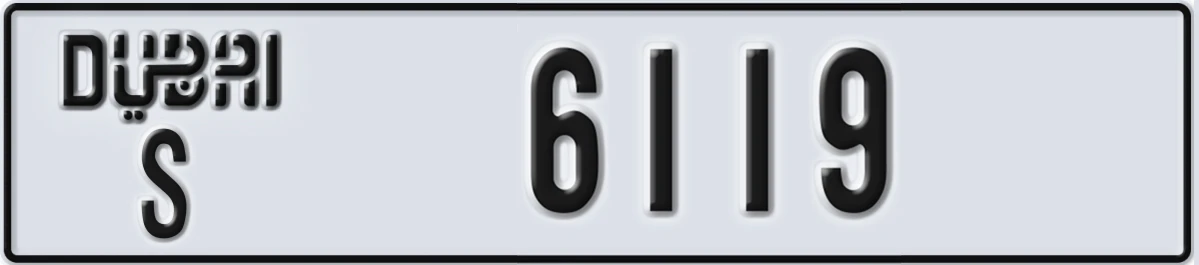 UAE License Plate Dubai S 6119