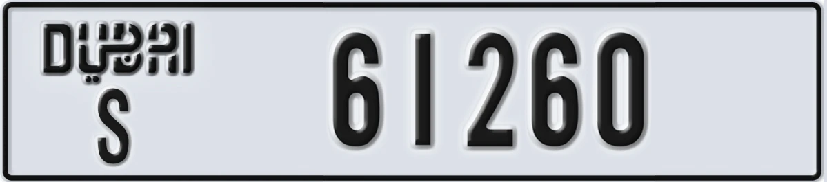 UAE License Plate Dubai S 61260