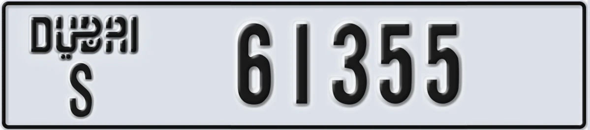 UAE License Plate Dubai S 61355