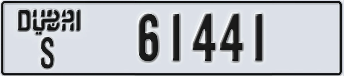 UAE License Plate Dubai S 61441