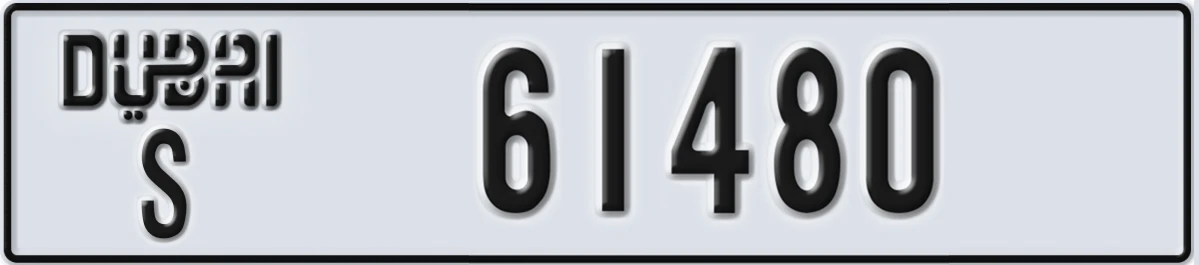 UAE License Plate Dubai S 61480