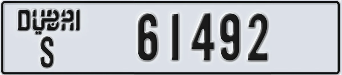 UAE License Plate Dubai S 61492