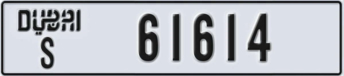 UAE License Plate Dubai S 61614
