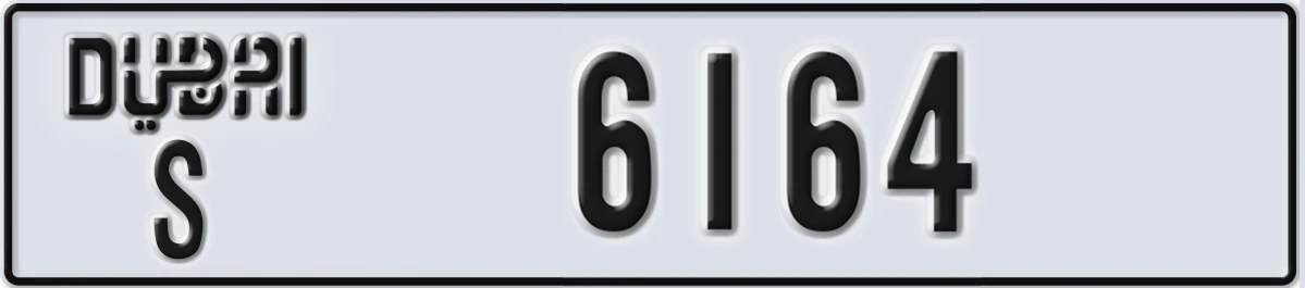 UAE License Plate Dubai S 6164