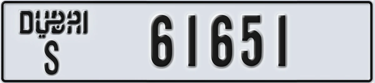 UAE License Plate Dubai S 61651