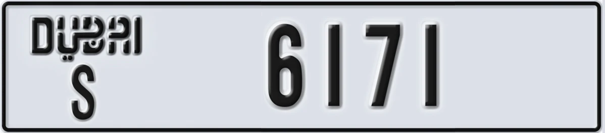 UAE License Plate Dubai S 6171