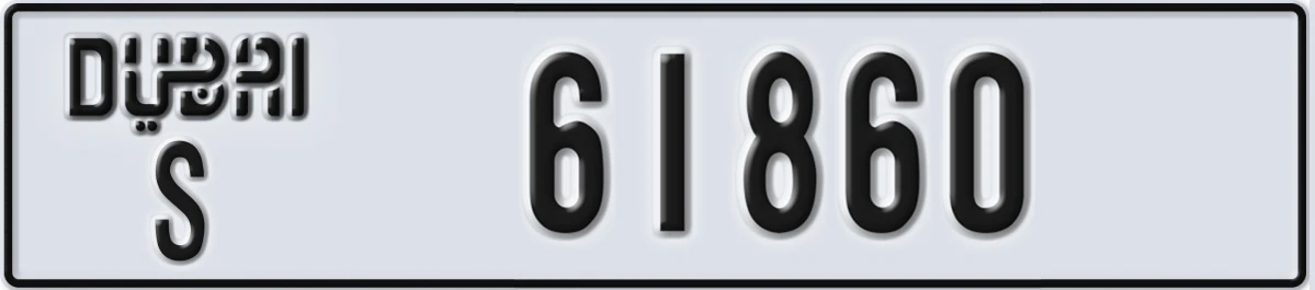 UAE License Plate Dubai S 61860