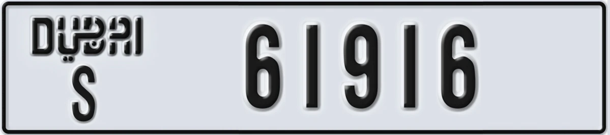 UAE License Plate Dubai S 61916