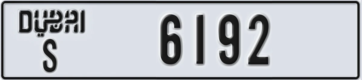 UAE License Plate Dubai S 6192