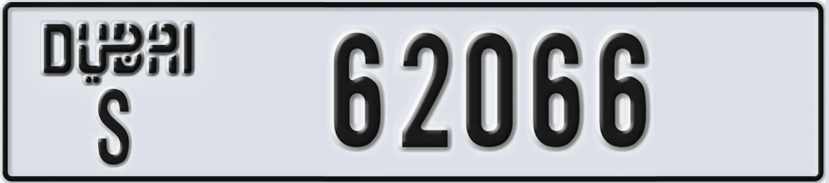 UAE License Plate Dubai S 62066