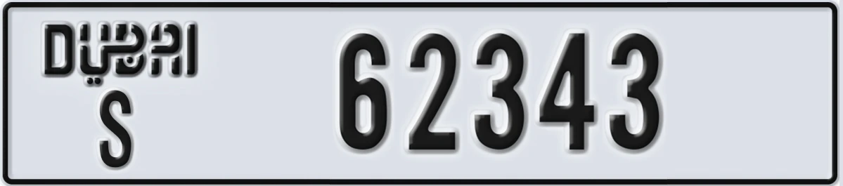 UAE License Plate Dubai S 62343